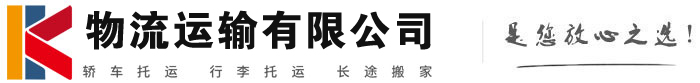 乐业物流有限公司